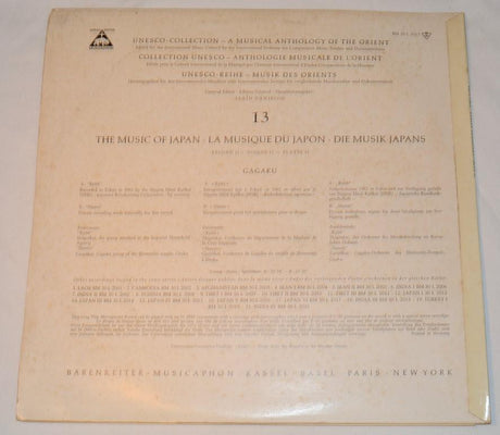 Miscellaneous - Music of Orient Japan