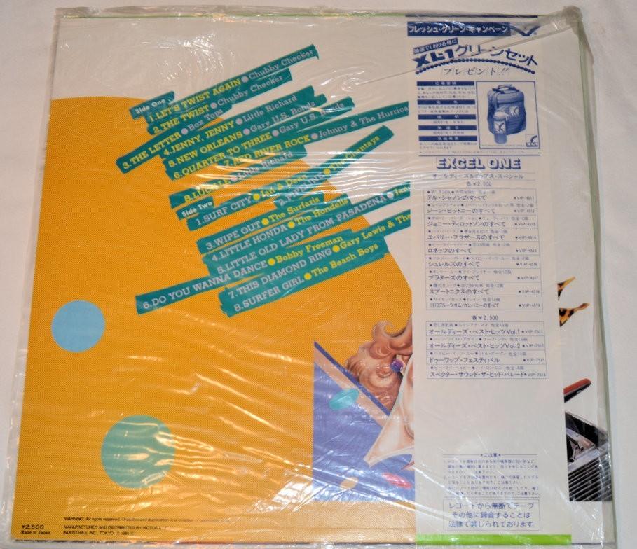 Various - Oldies Best Hits Vol 2