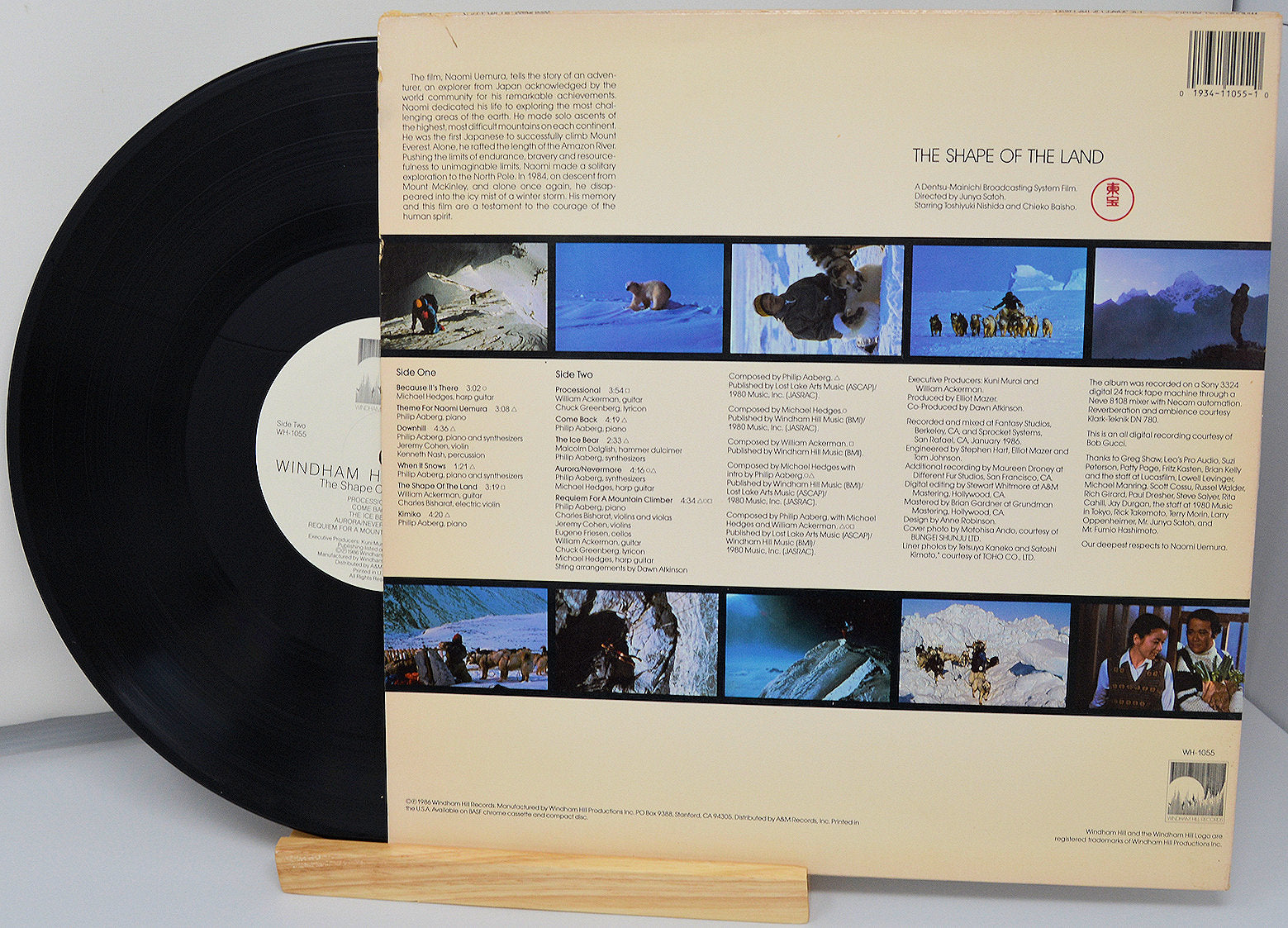 Windham Hill, Philip Aaberg Shape of The Land, Vinyl Record Album LP