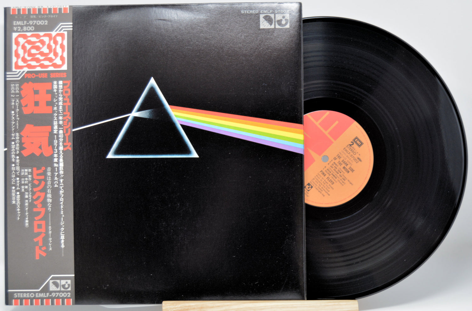 Pink Floyd - Dark Side Of The Moon
