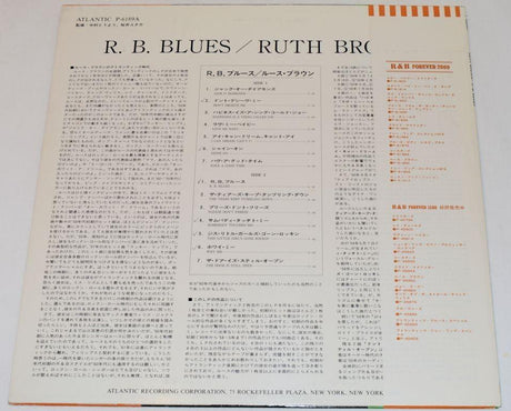 Brown, Ruth - R.B. Blues (Japan)