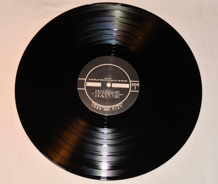 Mops, The - Psychedelic Sounds In Japan