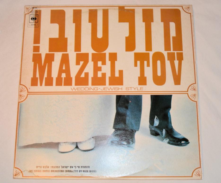 Weiss, Alex - Mazel Tov