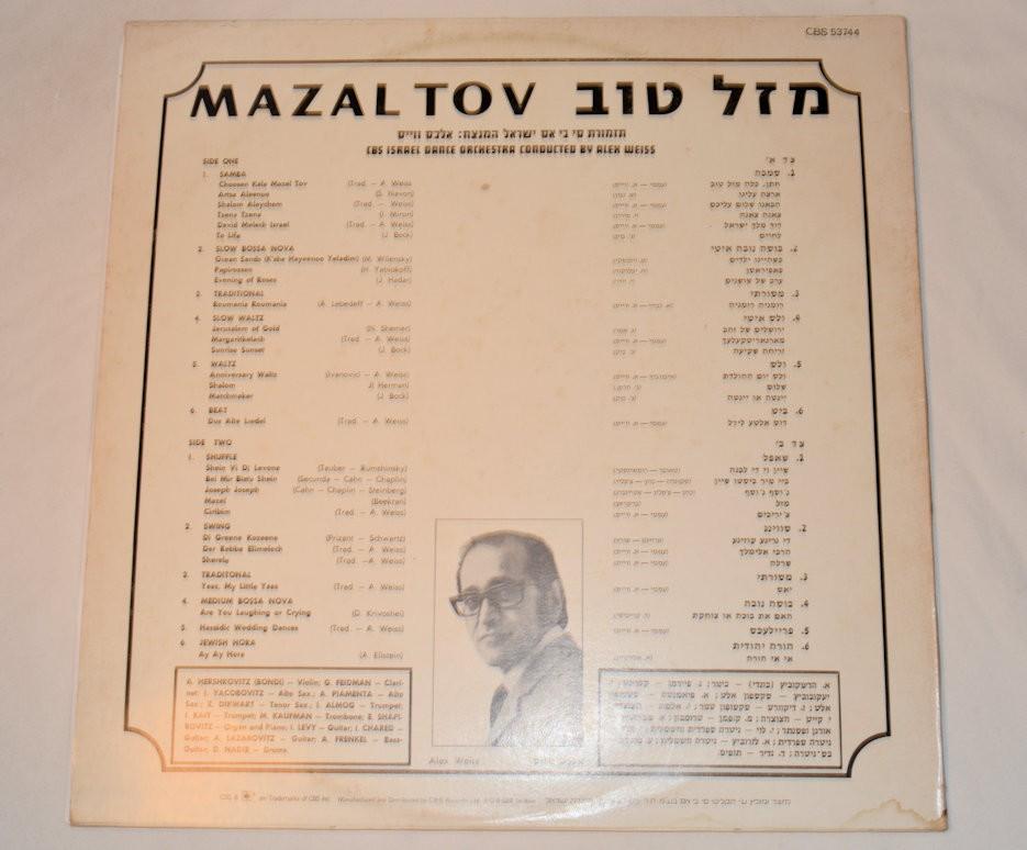 Weiss, Alex - Mazel Tov